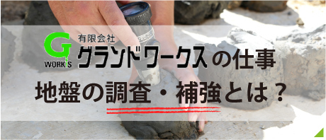業務案内