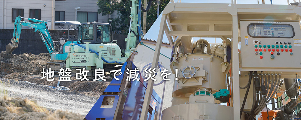 【中古】 地盤改良効果の予測と実際/地盤工学会/地盤工学会 地盤調査・地盤改良・杭・設計・施工・杭打ち・杭抜き・沈下修正